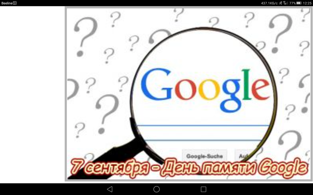 Screenshot_2023-09-07-12-25-12