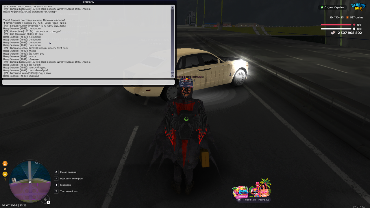 Grand Theft Auto San Andreas Screenshot 2026 07 07 23 25 28 03