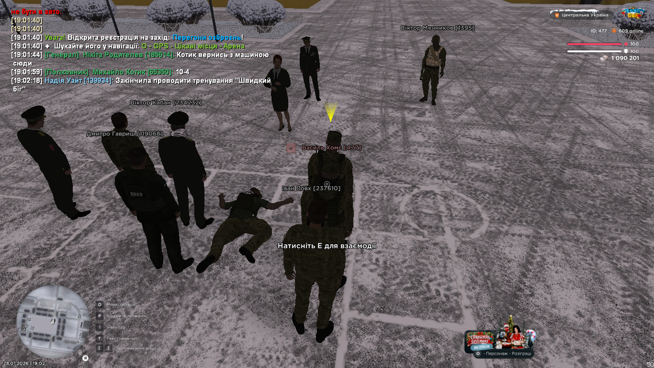 UKRAINE GTA 28 01 2026 19 02 21