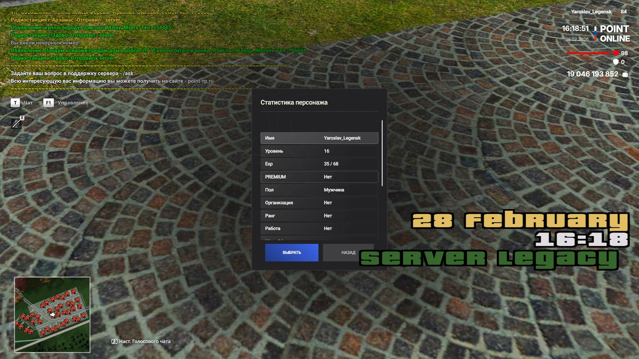 point 2026 02 28 16 18 52