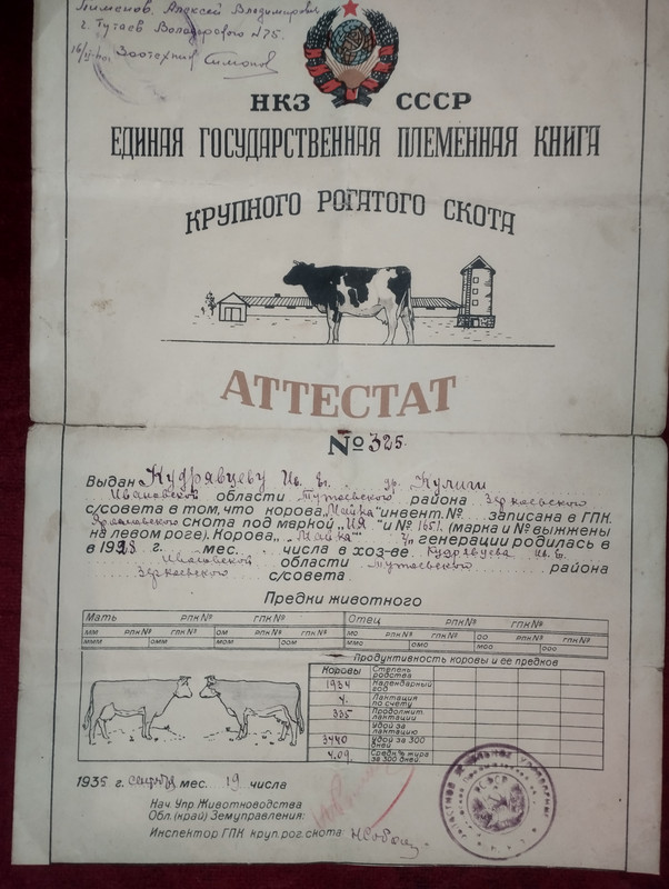Поворот 007 — Postimages