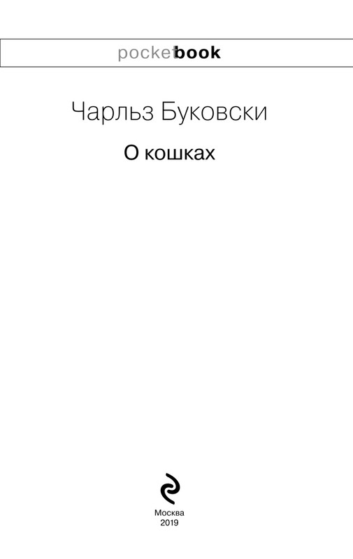 ITD000000000872419-page-0003