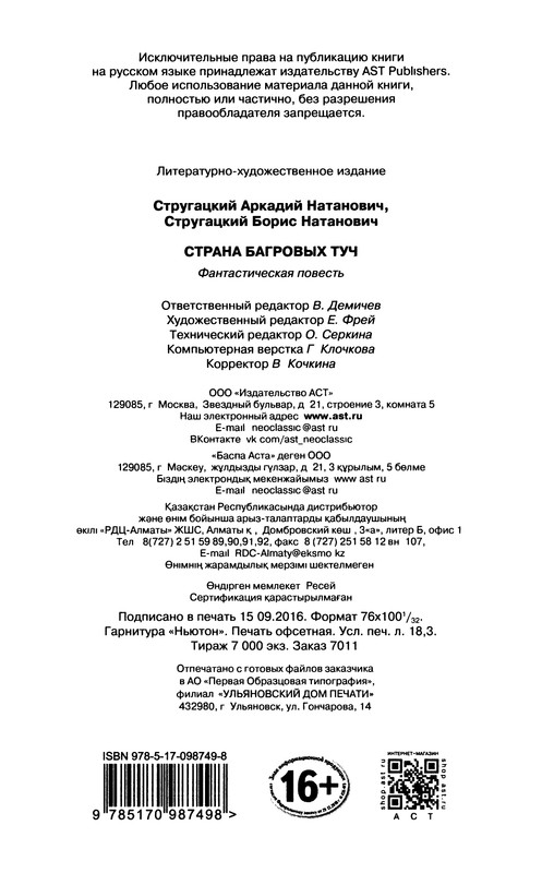 p0417