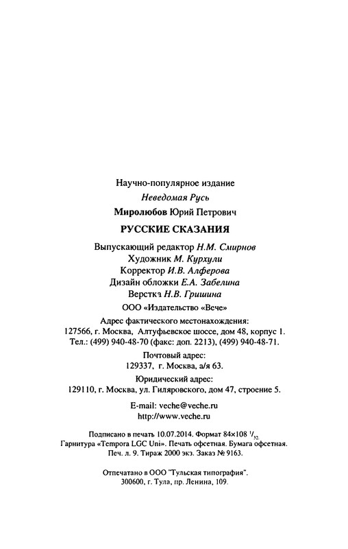p0289