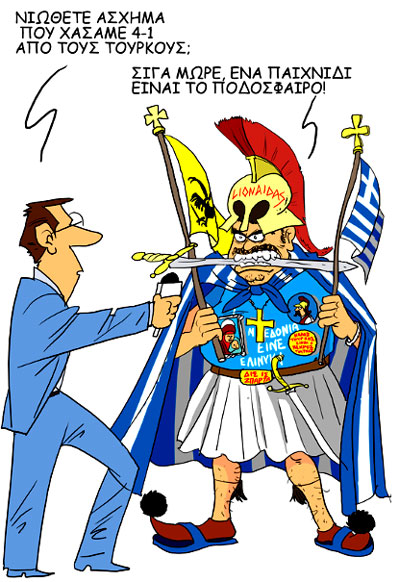 Εικόνα