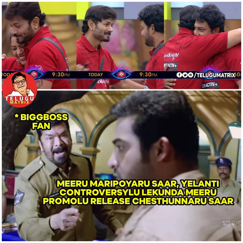 telugumatrix_41281253_1077767325720027_3