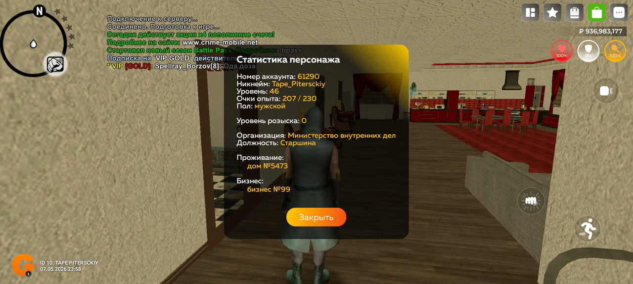 Screenshot 2026 05 07 23 58 53 352 com varfa game