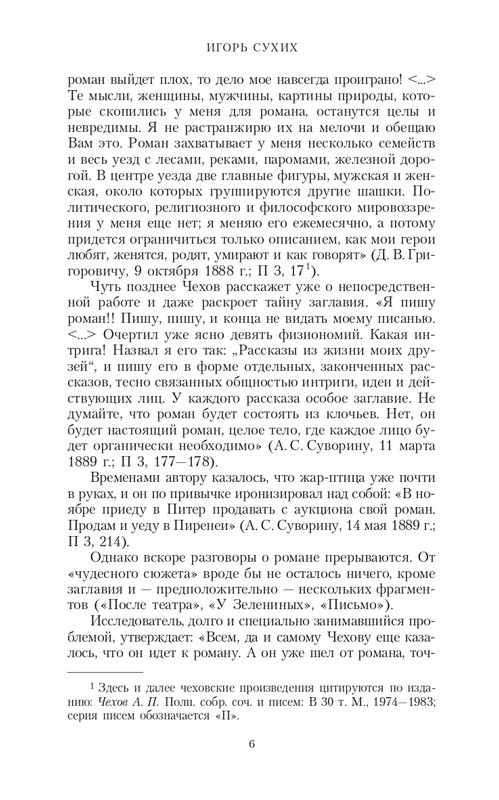 page-0006