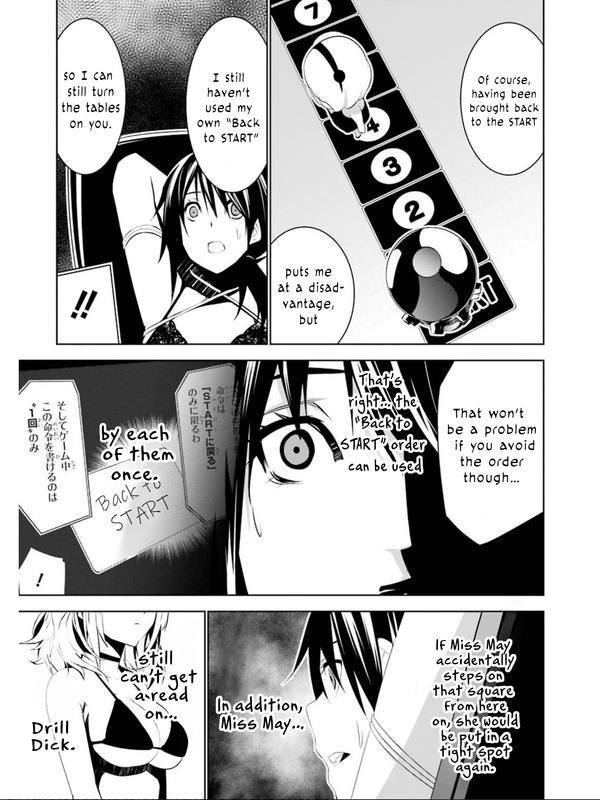 Mei no MaidenVol2-30