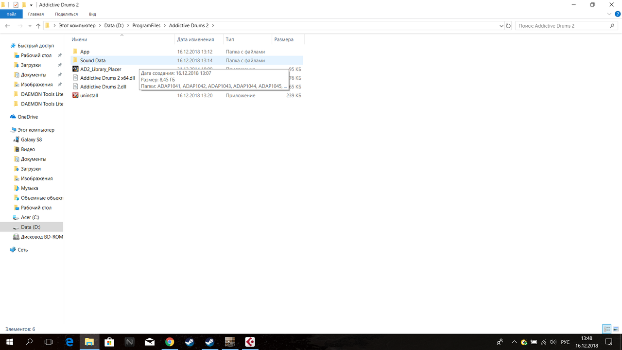 Снимок экрана (1)