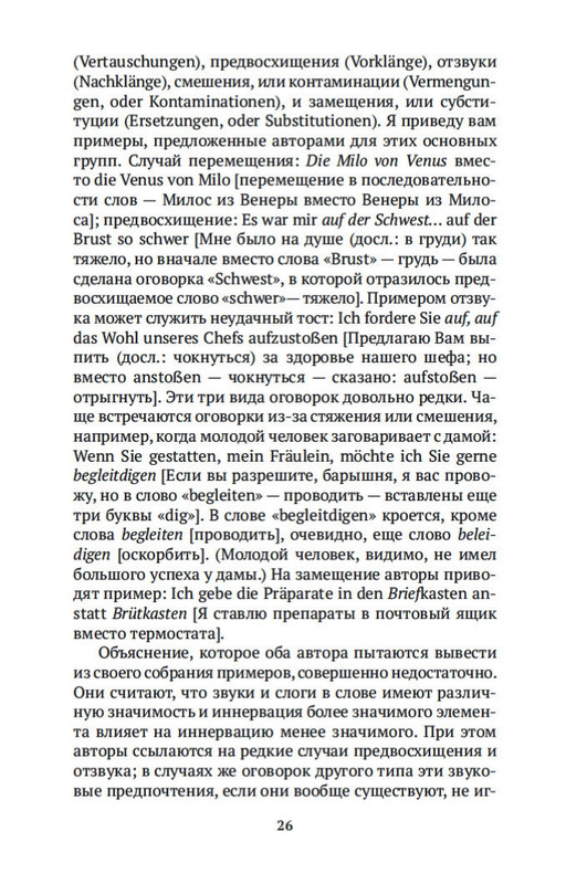2-page-0024