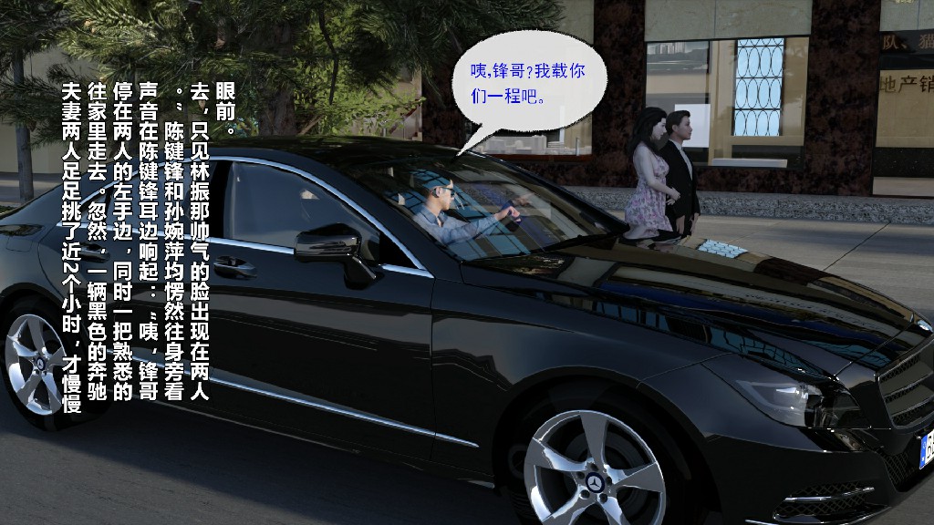 墙外娇妻205P 262MB (2)