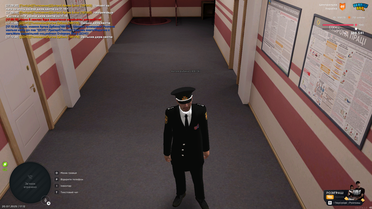 UKRAINE GTA 20.07.2025 17_12_32