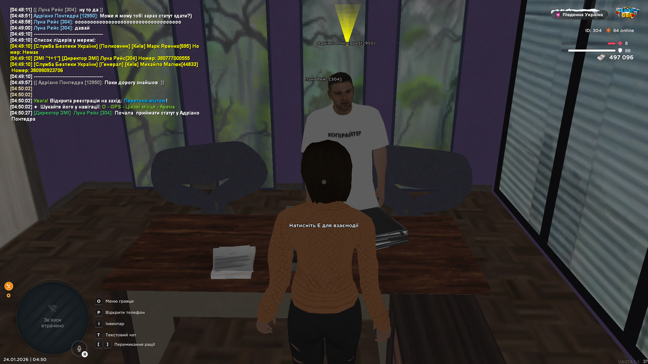 UKRAINE GTA 24 01 2026 4 50 34
