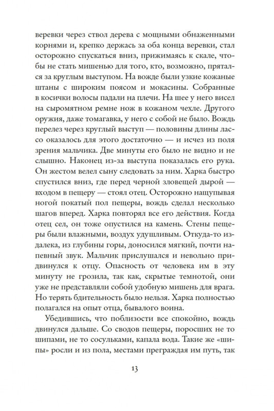2-page-0012