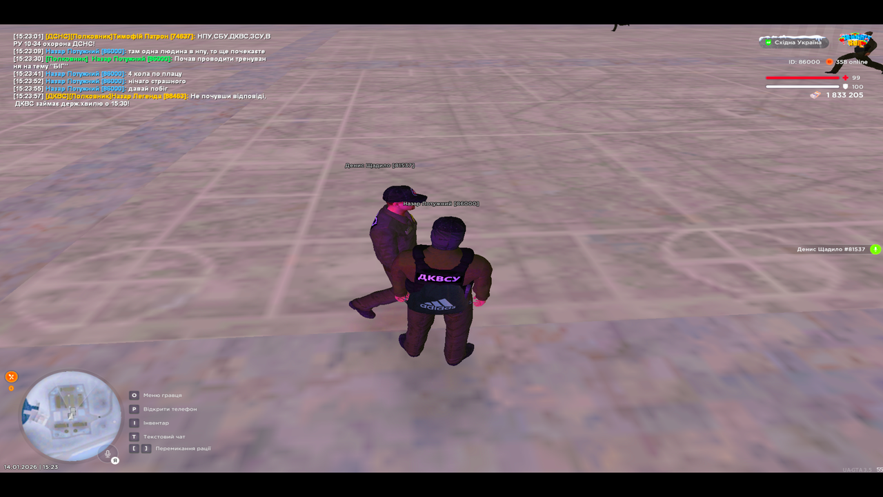 UKRAINE GTA 14 01 2026 15 23 59