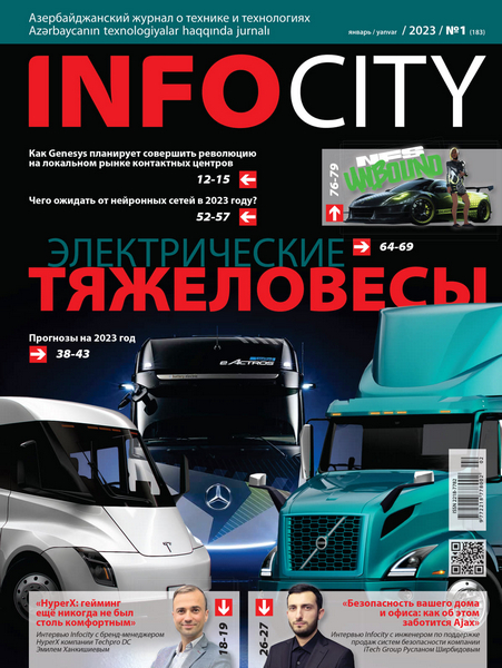 Tech-Journals.ru