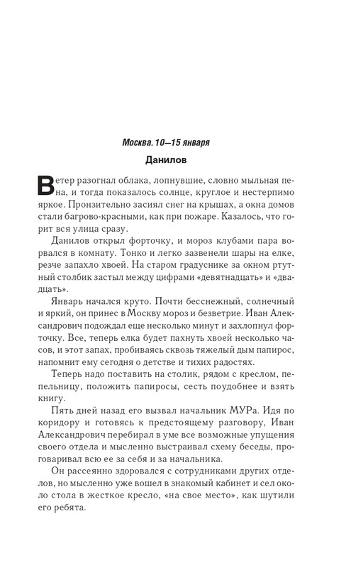 ITD000000001402363-page-0007