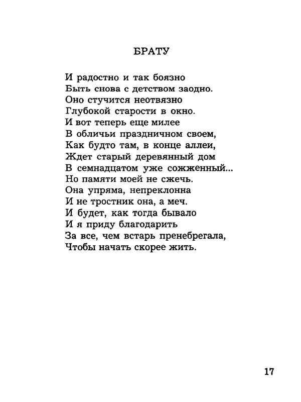 p0018