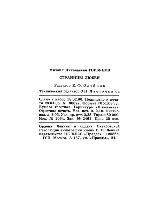 p0015