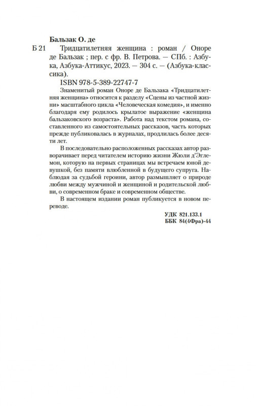 1-page-0019