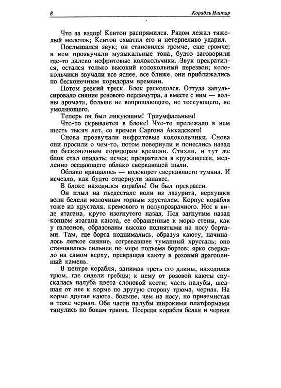 p0010 — Postimages