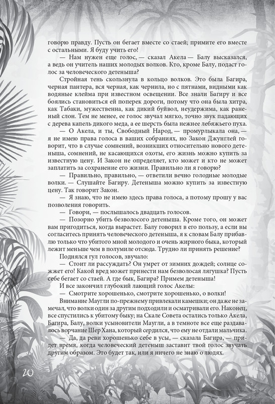 2023-page-0021