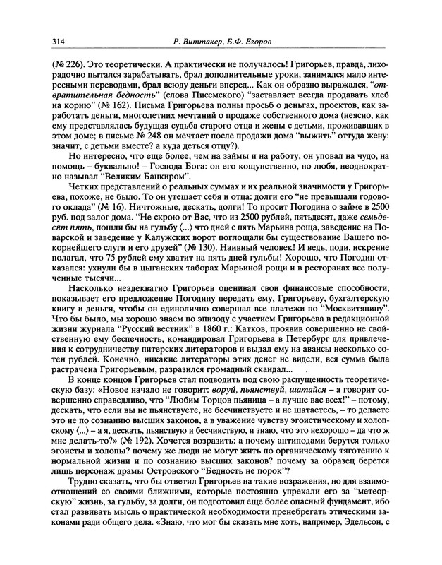 p0331
