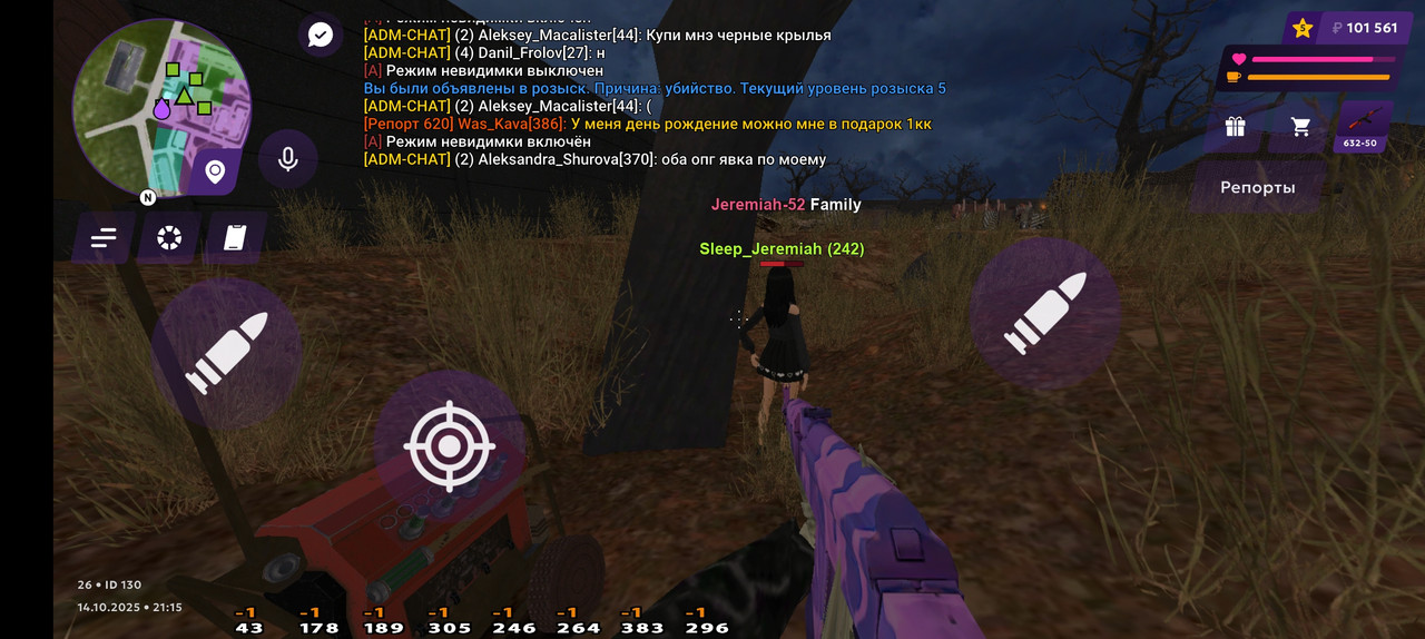 Screenshot_20251014_201539