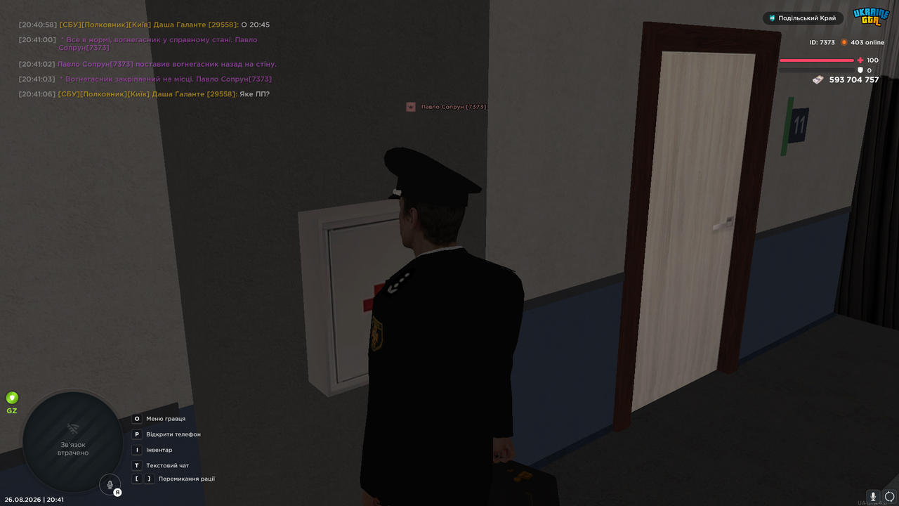 UKRAINE GTA 26 08 2026 20 41 19