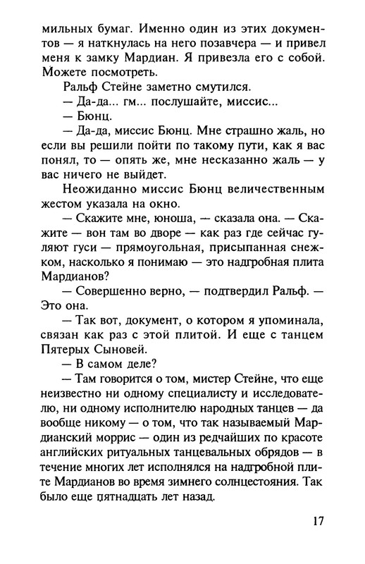 p0018
