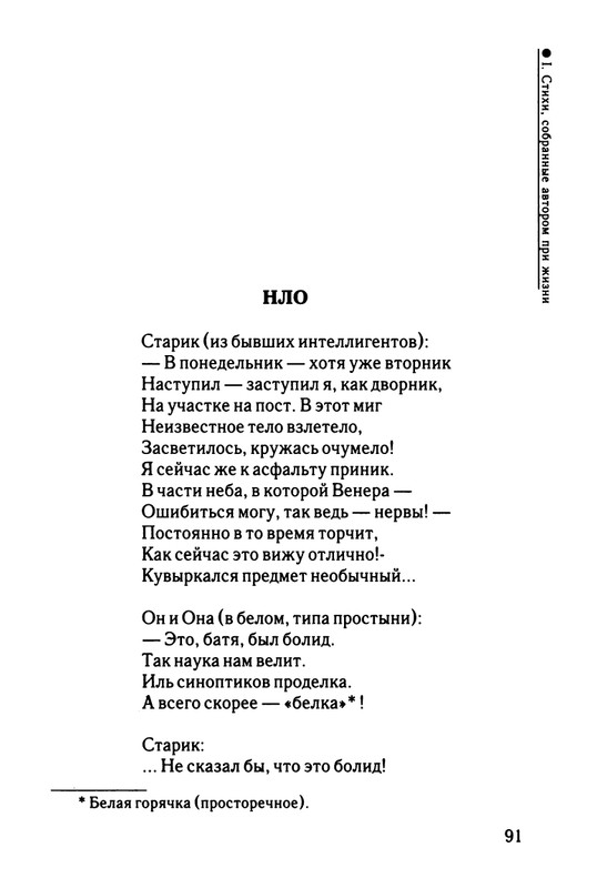 2003-page-0092