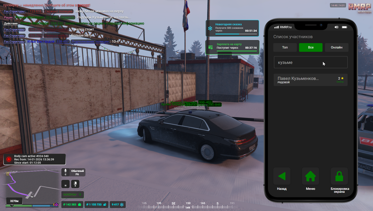 10C8464D 6890 4EC1 AC05 6D6FC3910653