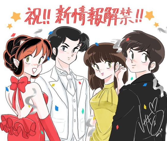 Rumiko-Takahashi-2