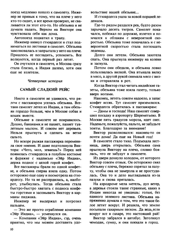 p0012