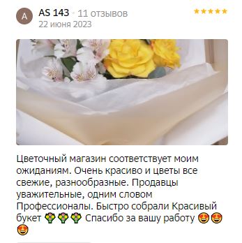 Фото заказа