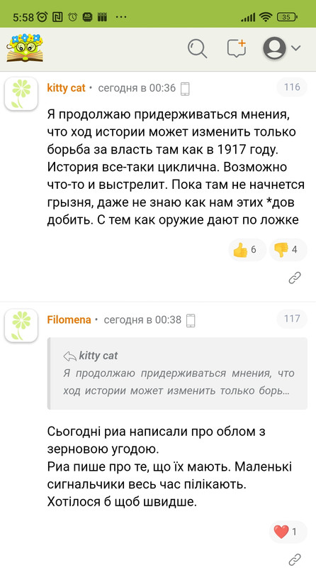 Screenshot_2023-05-19-05-58-42-076_com.hsv.freeadblockerbrowser-edit