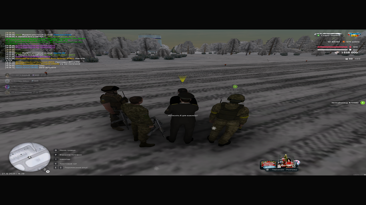 Знімок екрана (168)