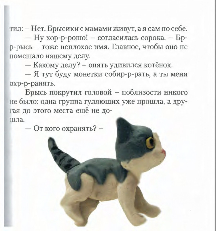 page-0099