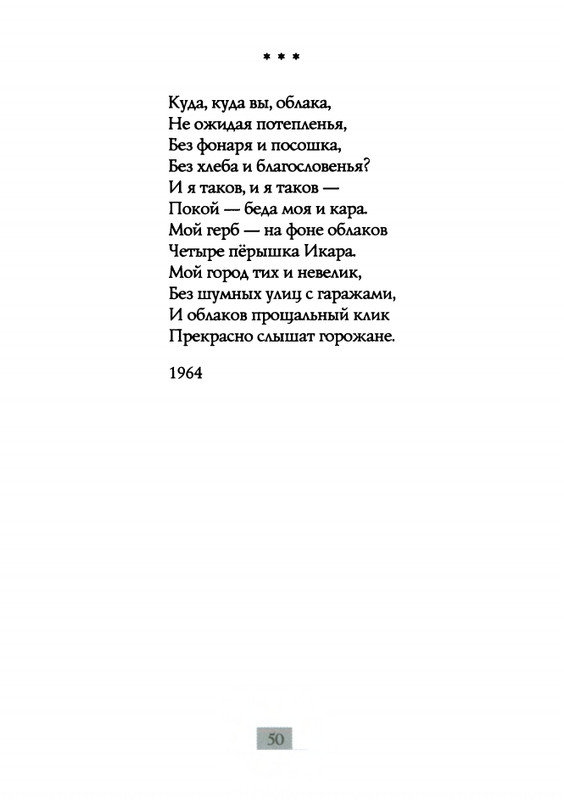 2009-page-0052
