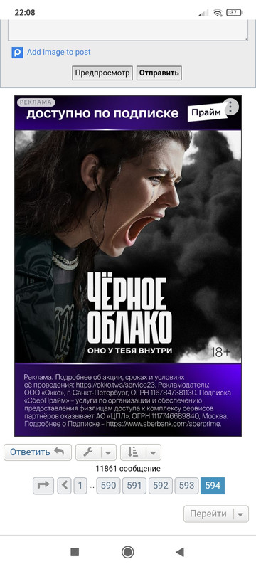 Screenshot_2023-11-01-22-08-23-711_com.android.chrome