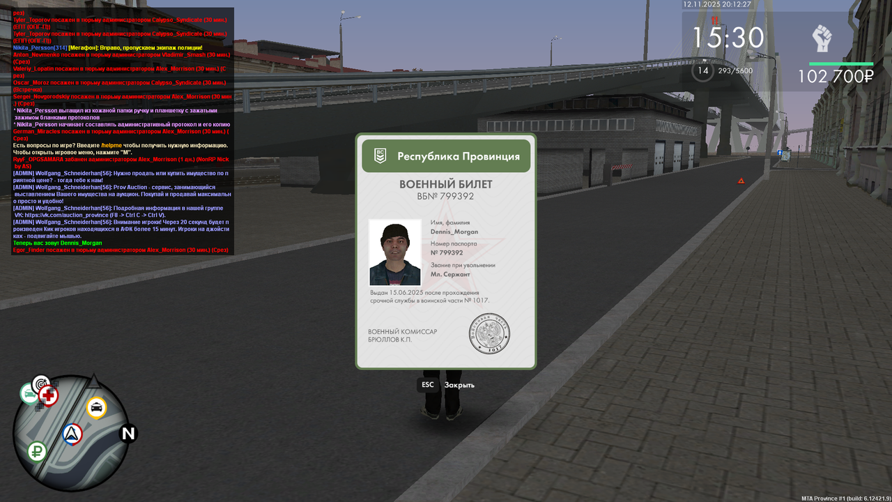 Grand Theft Auto San Andreas Screenshot 2025 11 12 21 12 08 75