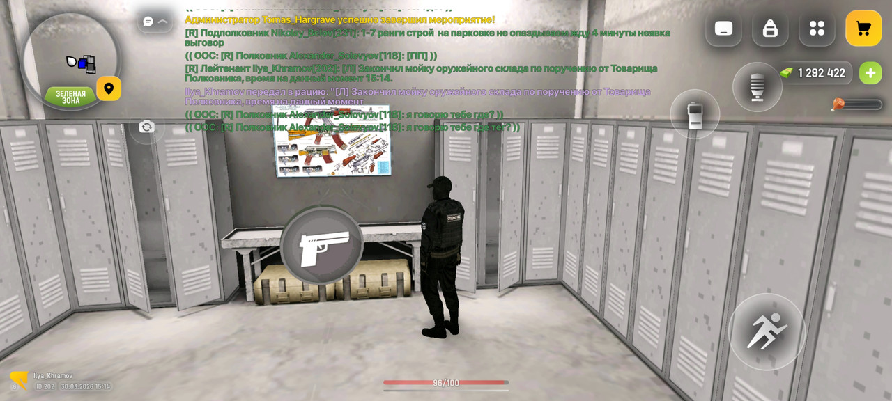 Screenshot 20260330 161406 com russia game