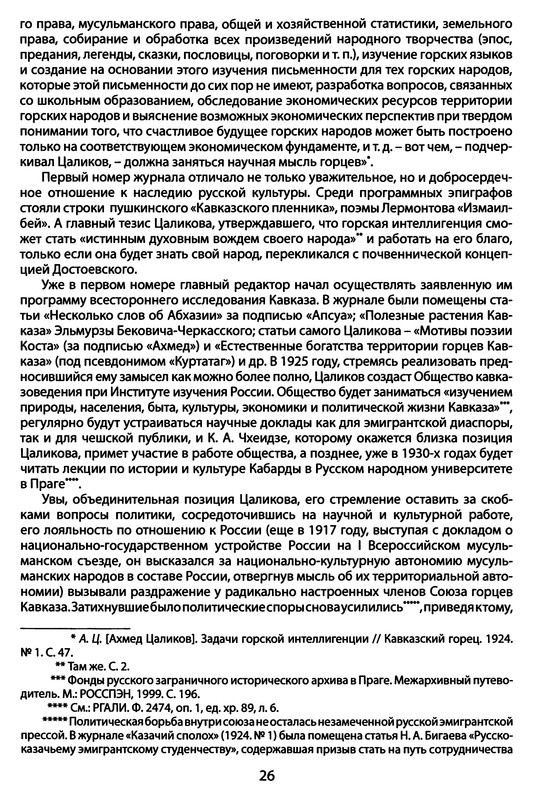 p0029