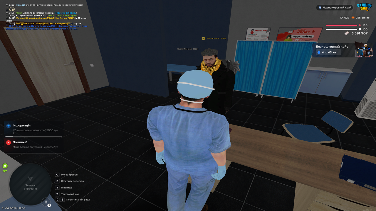 Grand Theft Auto San Andreas Screenshot 2026 06 21 11 05 51 49