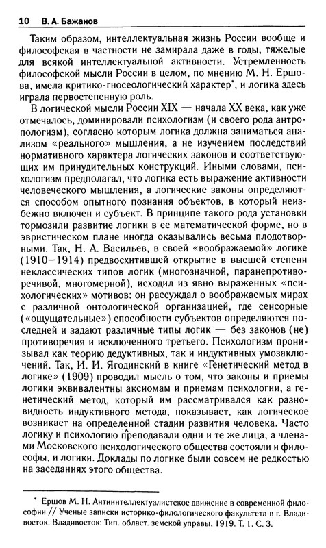 p0010