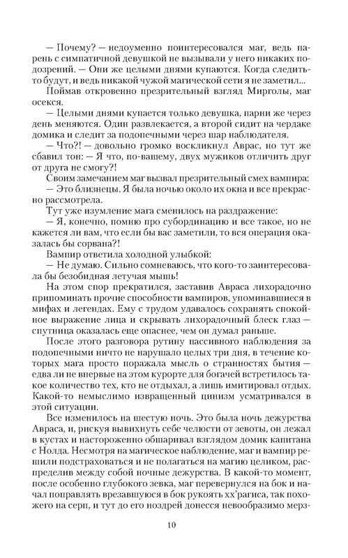 p0010