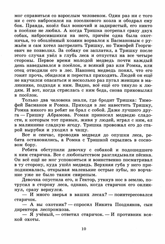 p0011