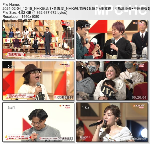 [TV-Variety] NHKのど自慢 – 2024.02.04