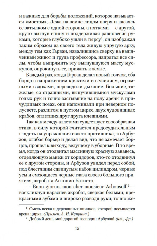 1-page-0014